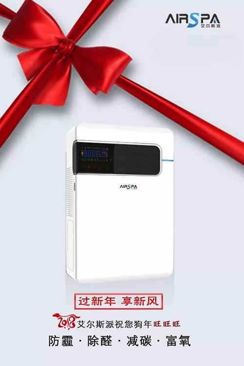 22.jpg 2萬元獎金!艾爾斯派新風擂臺賽正式打響