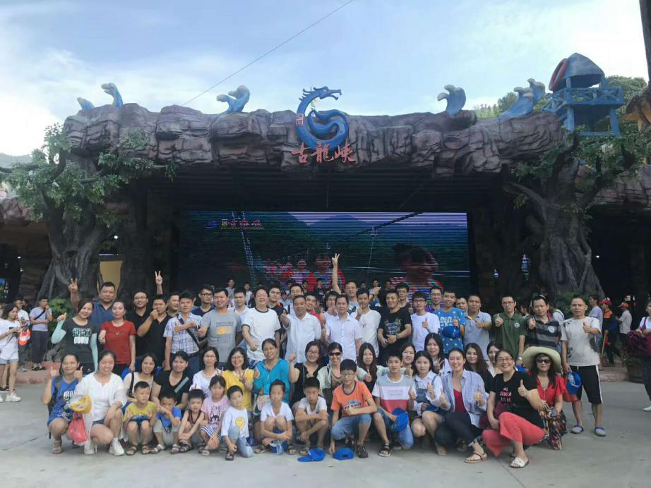 2018年廣東艾爾斯派---清遠(yuǎn)玻璃大峽谷、云天波霸古龍峽漂流二天游