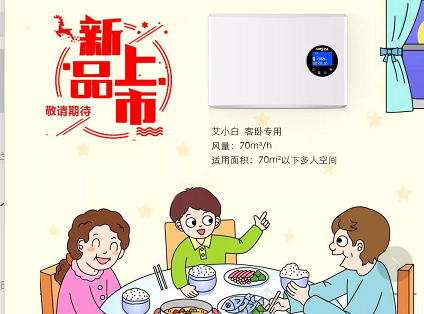 寒雖將至，艾意全在