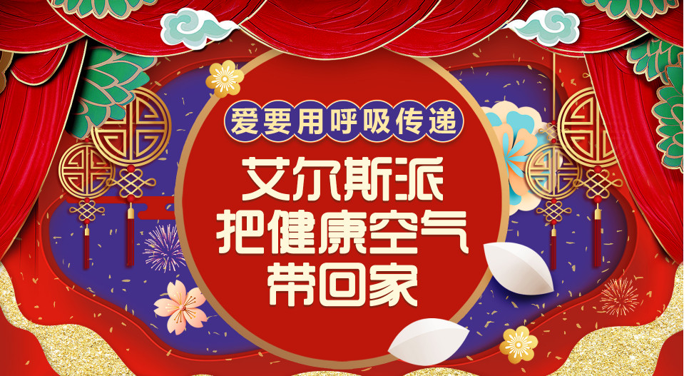 再見2018， 你好2019（放假通知）