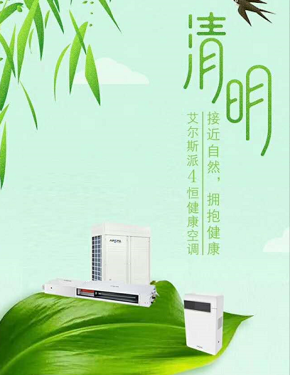 為何新房需要安裝新風(fēng)系統(tǒng)呢？