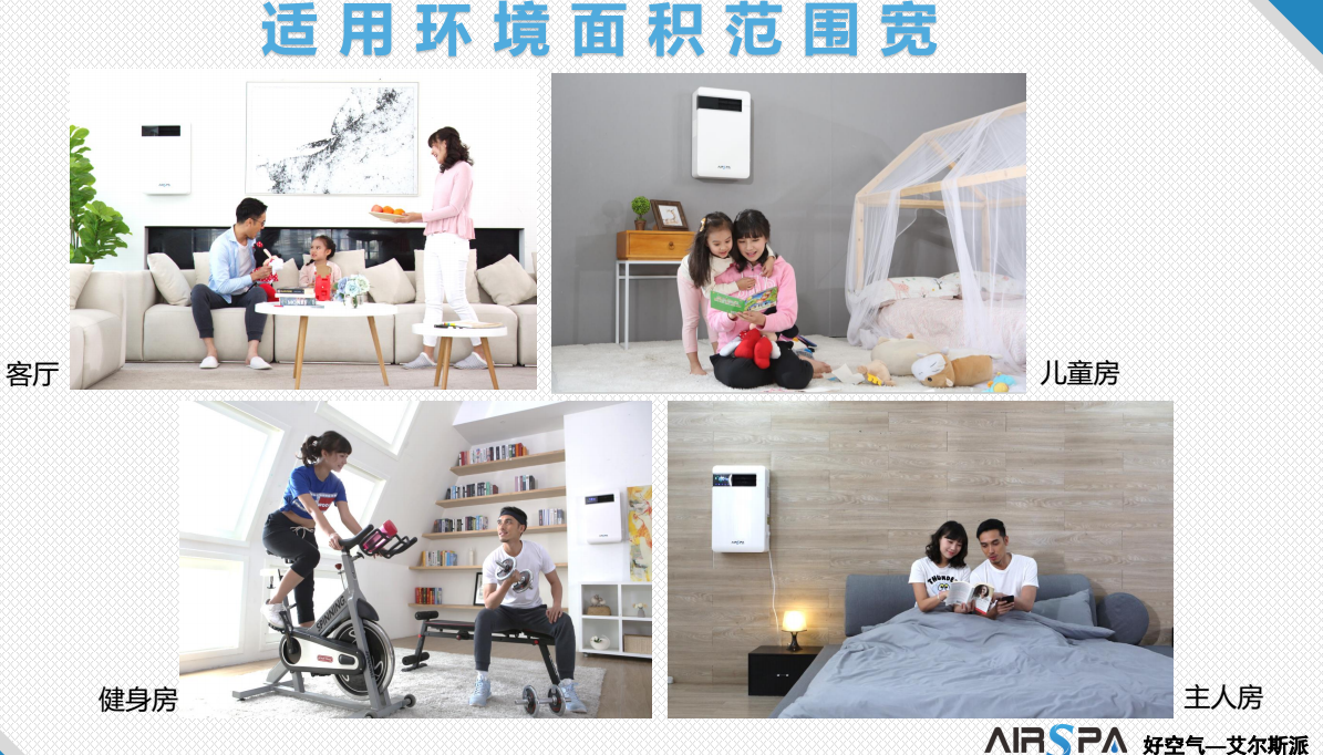 這類人適合新風系統(tǒng)你在內(nèi)嗎？