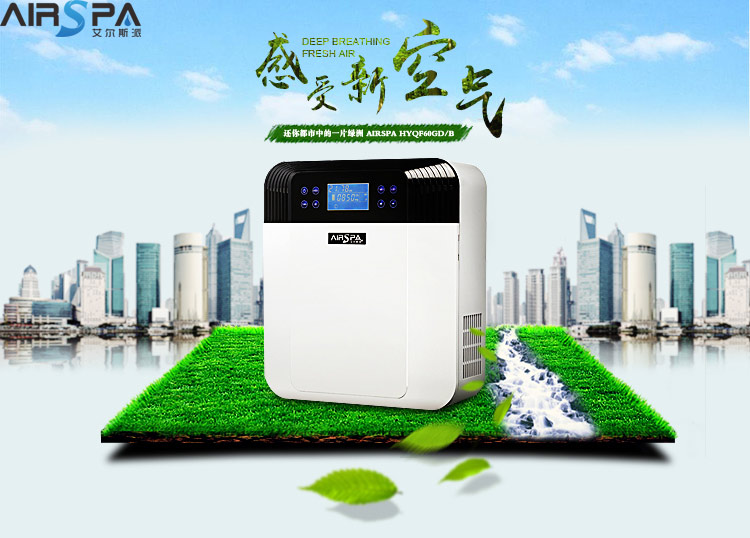 帶新風(fēng)功能的中央空調(diào)需要裝新風(fēng)系統(tǒng)嗎？