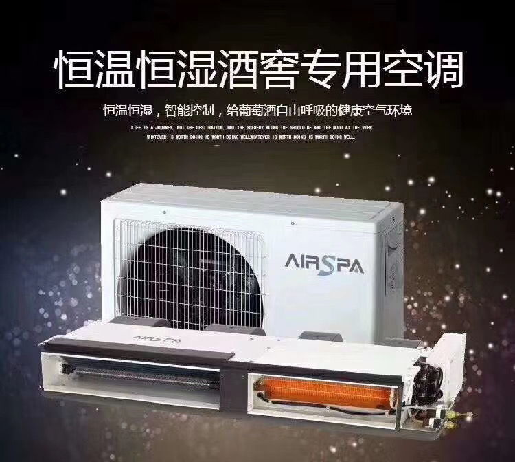 解決酒窖儲(chǔ)藏紅酒可能出現(xiàn)的問(wèn)題，讓紅酒收藏保持升值魅力