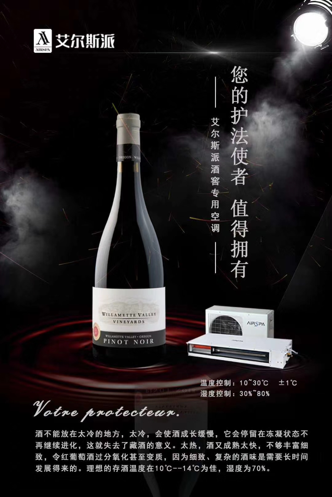 黃酒、白酒儲存溫濕度多少合適？